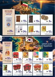 Ajman Market catalogue week 43 Page 3