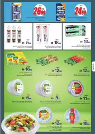 Ajman Market catalogue week 43 Page 30