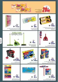 Ajman Market catalogue week 43 Page 31