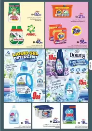 Ajman Market catalogue week 43 Page 34
