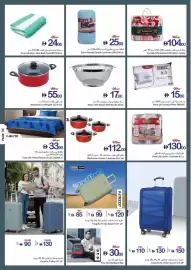 Ajman Market catalogue week 43 Page 35