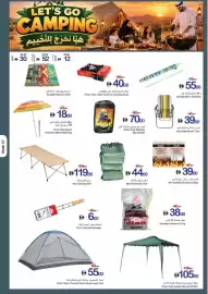 Ajman Market catalogue week 43 Page 37