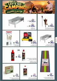 Ajman Market catalogue week 43 Page 38