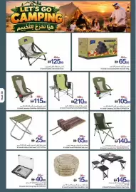 Ajman Market catalogue week 43 Page 39