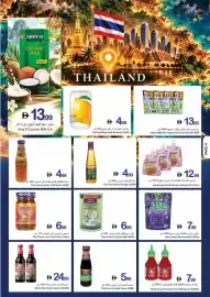Ajman Market catalogue week 43 Page 4