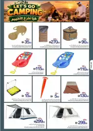Ajman Market catalogue week 43 Page 40