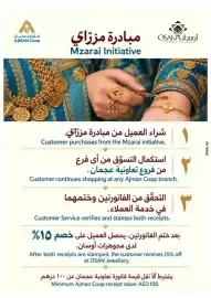 Ajman Market catalogue week 43 Page 42
