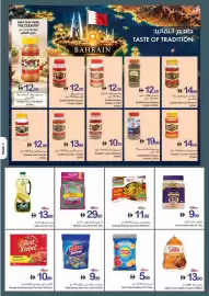 Ajman Market catalogue week 43 Page 7