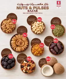 Safari Hypermarket catalogue Page 3: Dry Coconut Whole €12,00, Mixed Nut with Dry Fruits €15,00