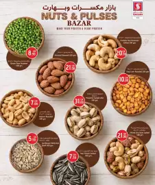 Safari Hypermarket catalogue Page 4: Mixed Dry Nuts Salted €21,00, Sun Flower Salted €7,50