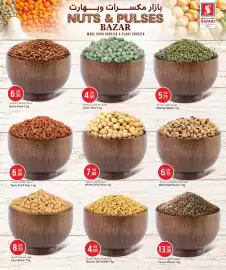 Safari Hypermarket catalogue Page 6: Cumin Whole €13,00, Masoor Dal Yellow €4,50