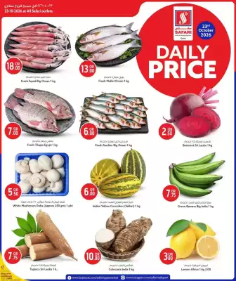 Safari Hypermarket (valid until 4-11)