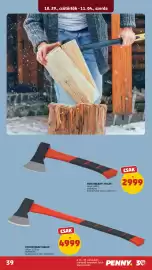 PENNY akciós újság hét 44 Oldal 43: Meistercraft fejsze €2.999,00, Meistercraft balta €4.999,00