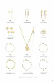 Vibholm tilbudsavis Side 23: Marguerit armbånd m. €599,00, Marguerit armbånd €599,00
