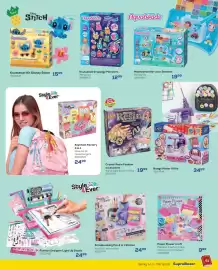 Supra Bazar folder Pagina 61: Knutselset Grappige Monsters €12,99, Paper Flower Craft €9,99