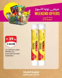 Sharjah Co-op catalogue Page 2