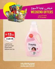 Sharjah Co-op catalogue Page 3