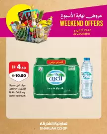 Sharjah Co-op catalogue Page 4