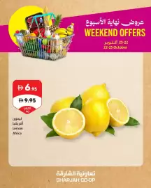 Sharjah Co-op catalogue Page 9