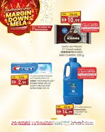 KM Trading catalogue Page 3: A عروض تحطيم الأسعار VOL.04 MARGIN DOWNS MELA CUSTOMER HAPPINESS. OUR PRIORI RIORITY. was 14.95