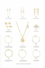 Aveny tilbudsavis Side 33: MARGUERIT ARMBÅND 7-9 MM/16+3 CM €599,00, MARGUERIT ARMBÅND 4-9 MM/16+3 CM €599,00