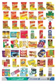 Safeer Market catalogue week 43 Page 3