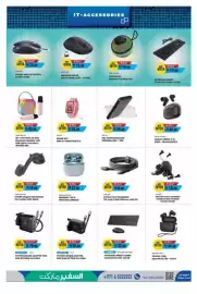 Safeer Market catalogue week 43 Page 5