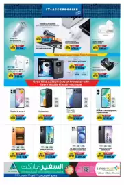 Safeer Market catalogue week 43 Page 7