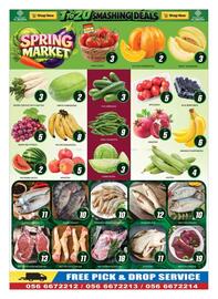 Al Madina catalogue Page 8: AL MADINA Shop Now 1 TO 20 SMASHING DEALS Shop Now Sunday Only المدينة AL MADINA SPRING MARKET