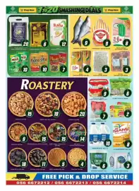 Al Madina catalogue Page 3: Pearl swan frag jasmine rice €20,00, Harischandra coffee €6,00