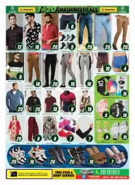 Al Madina catalogue Page 5: المد AL MADINA Shop Now 1 TO 20 SMASHING DEALS Shop Now المدينة AL MADINA D 12 LEADER MENS SHIRT