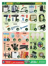 Al Madina catalogue Page 7: Shop Now 1 To 20 SMASHING DEALS Shop Now المدينة AL MADINA AFRA ..ம். LEEMO ELECTRIC 20 19 MR