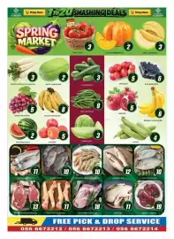 Al Madina catalogue Page 8: AL MADINA Shop Now 1 TO 20 SMASHING DEALS Shop Now Sunday Only المدينة AL MADINA SPRING MARKET