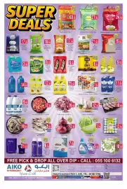 AIKO HYPERMARKET catalogue Page 1: Pears Aloe Vera Soap €10,99, Alhia Liquid Detergent €5,99