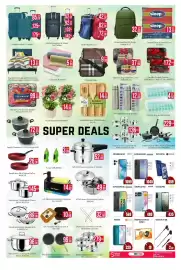 AIKO HYPERMARKET catalogue Page 6: ה sleep 85.00 52.0 42.00 URAMI 92.00 125+ 175 62.00 132 # 72.00 8-48 32.00 sleep QUEEN