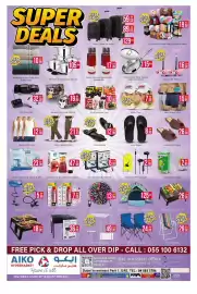 AIKO HYPERMARKET catalogue Page 8: 59.00 BEST DEAL! 19.99 $ 89. 129 Dj Flannel Double Fleece Blanket Asstd Dubai Power Pp
