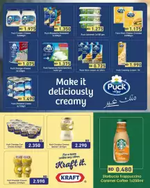 Aswaq Ramez catalogue Page 22