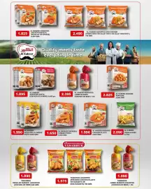 Aswaq Ramez catalogue Page 24