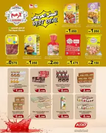 Aswaq Ramez catalogue Page 33
