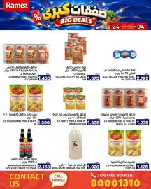 Aswaq Ramez catalogue Page 37