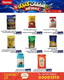 Aswaq Ramez catalogue Page 40