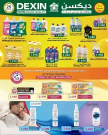 Aswaq Ramez catalogue Page 50