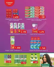 Aswaq Ramez catalogue Page 53
