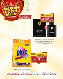 KM Trading catalogue Page 3