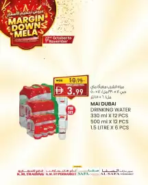 KM Trading catalogue Page 4