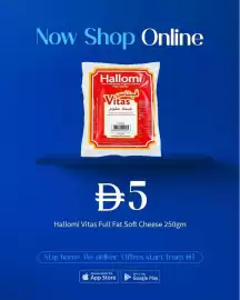 Safeer Market catalogue Page 5