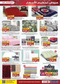KM Trading catalogue Page 13