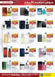 KM Trading catalogue Page 15