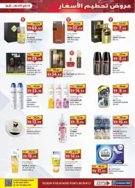 KM Trading catalogue Page 17
