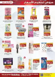 KM Trading catalogue Page 19